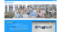 Desktop Screenshot of profitsoft.com.ua