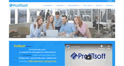 Desktop Screenshot of profitsoft.ua
